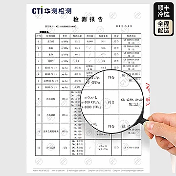 本味鲜物丨雪山黑猪原味烤肠[30元优惠券]-寻折猪