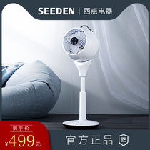 SEEDEN West Point Air Circulation Fan Floor Vertical Household Electric Fan Remote Control Timing Appointment Telescopic DC Fan