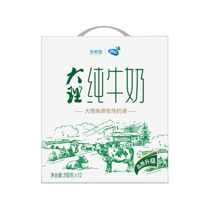 新希望蝶泉大理纯牛奶250ml12盒
