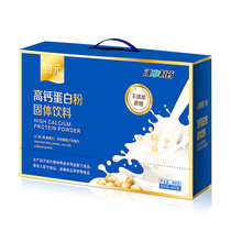 Jiangzhong Chuyuan High Calcium Protein Powder Gift Box Mid-Autumn Gift Nourishing Products for the Elderly