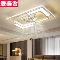 Ceiling fan lamp ultra-thin ceiling fan lamp Nordic home living room bedroom Net Red new electric fan 2021 New