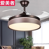 Curry color ceiling fan lamp invisible fan lamp home dining room living room bedroom electric fan light modern simple lamp fan integrated