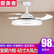 Ultra-thin fan lamp invisible ceiling fan lamp restaurant chandelier dining room with lamp electric fan Net red light Fan one modern and simple
