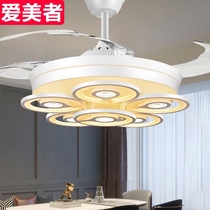 Postmodern fan lamp frequency conversion ceiling fan lamp home dining room living room integrated invisible electric fan lamp chandelier modern simple