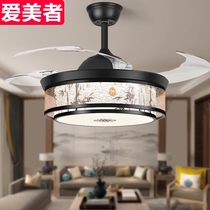 New Chinese fan lamp Net red ceiling fan lamp household invisible restaurant bedroom electric fan lamp fan lamp integrated electric fan lamp