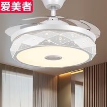Frequency conversion ceiling fan lamp invisible fan lamp home dining room living room bedroom electric fan chandelier modern simple lamp fan integrated