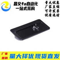 XAD11-A77-D41-TS1 6 Built-in D-type dark handle