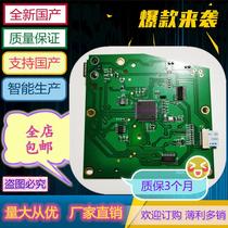 Applicable to the new HP HP P1007 motherboard P1008 HP1007 HP1008 interface board USB printing driver