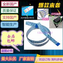 HP HP 277 426 281 427DN 377DW 477FDW ADF line feeder scanner cable