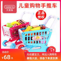 Shopping Cart Small Cart Online Red Children Emulation Mall Supermarket shopping cart Male girl over home 3-6-year-old toy