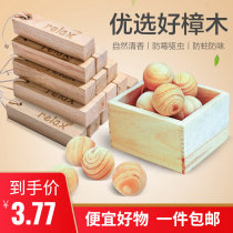 Zhangbrain Balls Zhangmu Wood Strips Wardrobe Mildew-Proof And Anti-Insect Zhangmu Home Aromatic Wardrobe Moisture Removal and Insect Repellent Cockroach