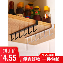 Home Kitchen Iron Art Cabinet Storage Rack Multifunction Row Hook Wardrobe Finishing Frame Kitchen No-Mark-Free Pegging Hook