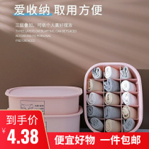 Home Compartment Underwear containing box Underpants Socks Containing plastic Wardrobe drawers bra Nets Pants Finishing Box