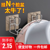 Stainless Steel Face Basin Rack Subwall Powerful Hook Bathroom Mucus Hook Toilet Wall Free of perforated washbasin position