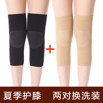 Air-conditioned knee pads for womens summer non-slip mens invisible ultra-thin leg protection long tube sleeve extended without trace