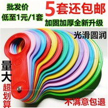 Measuring dosage circle plate fruit diameter measuring fruit device citrus ring navel orange ring caliper sleeve grading plate fruit diameter ring