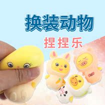 TPR soft glue small animal decompression pinch music toy new and strange decompression healing gift