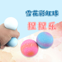 Creative new peculiar stars little rainbow flour ball pinch music student decompression anti-anxiety toy decompression artifact