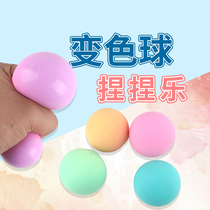 Creative cure macaron two-color decompression ball pinch music to relieve pressure decompress and vent small toys