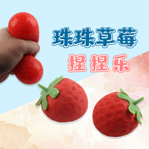 Creative fruit pinch music student decompression small gift cute soft glue big strawberry bead ball decompression artifact