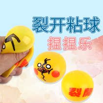 Novelty TPR soft cute duck printing sticky ball tricky children sticky target ball suction top ball decompression toy