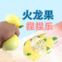 TPR soft glue simulation fruit mango pinch music childrens decompression toys students decompression anti-anxiety gifts