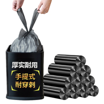 JH8801 Handheld garbage bag dry and wet classification Steel bag kitchen office thickness vest type