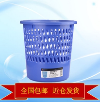 Tango (TANGO) trash cans Plastic office Trash Basket Office Kitchen Toilet Living Room 2