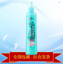 Six God Mosquito Repellent Spray Flowers Dew Water Ice Lotus Scents Type 180ml Mosquito Repellent Liquid Mosquito Repellent water mosquito repellent Miliaria Dew