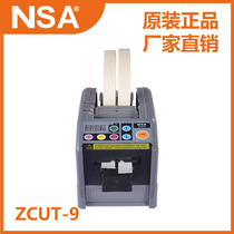 Original NSA desktop automatic protective film cutting machine PET film cutting machine ZCUT-9 adhesive tape cutting machine