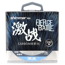 SHIMMER thin code sub-front conductor carbon wire special carbon main line 100 m super pull fishing line
