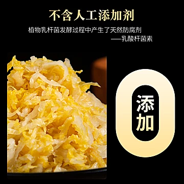 黑大东北正宗酸白菜500g*5[4元优惠券]-寻折猪