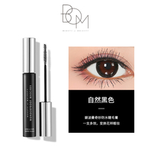 South Korean bombe mascara Bimo Man slim in thick roll with long lasting waterproof thin head lasting without fainting and demakeup