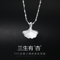 999 sterling silver necklace female light luxury niche original design foot silver choker Valentines Day birthday gift