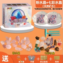 Chemical Element Creative Gift Children Archaeology Fossil Specimens Excavated Crystal Blind Box Gem Ore Toy Natural