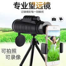 Night Vision Telescope Night-vision 8 Times 100 Night Professional Level Microlight HD Digital Intelligent Electronic Concert