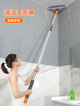 Cleaning the ceiling dust theorizer for hygiene Great wipe out the new house height cleaning tools to wipe the ceiling sweep ash home
