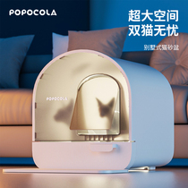 Cat Litter Basin Drawer full closed size Large kitty Toilet Septer deodorant Deodorant Anti-Splash Cat Poop Litter Basin