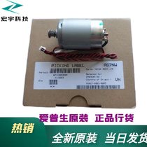 Brand new original dress Epson R390 R390 R270 R290 R330 T50 T50 L801 wordcar motor motor