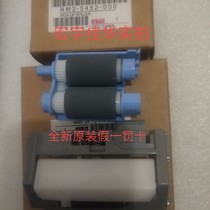 Brand new original HP HP402 403 M403DN M403DN M426 M427 M427 rubbing paper wheel pagination set