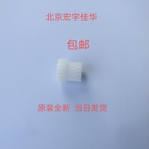 Canon IRC2020 IRC2020 C2025 C2030 fuser gear C2225 C2230 heating assembly gear