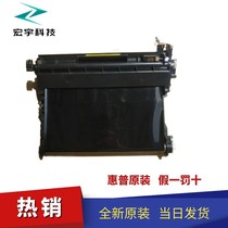 New Original HP HP MFP178n M179fnw 150a nw HP118A Transfer Belt Transfer Assembly