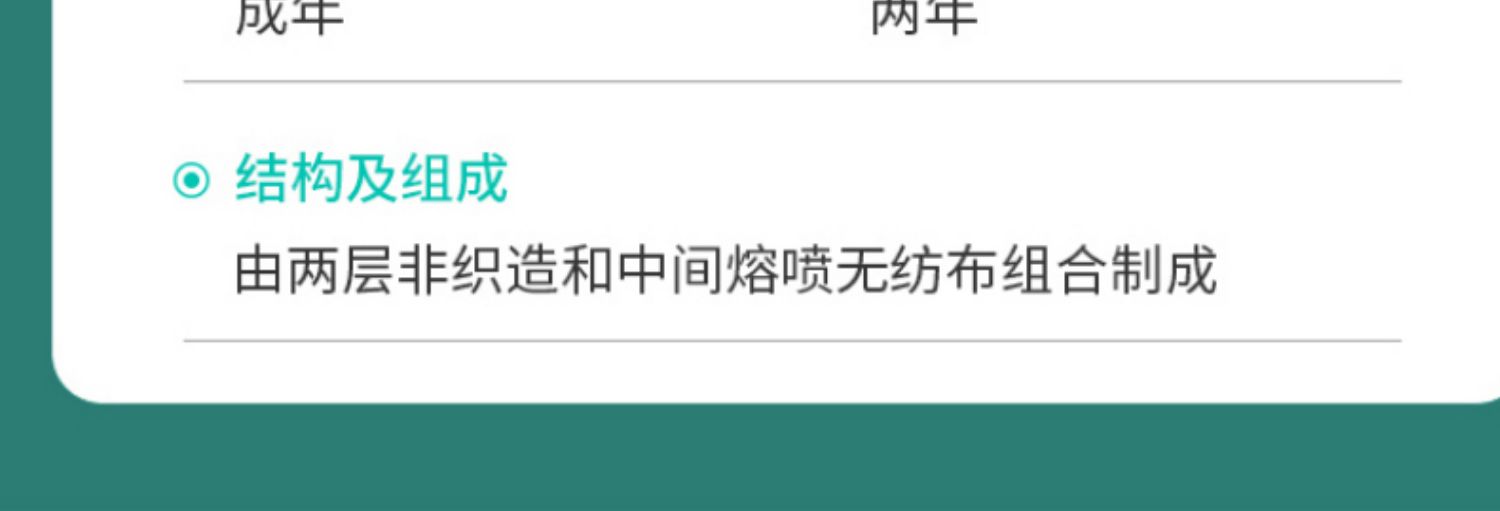 一次性医疗医用外科口罩20只