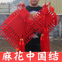 China Numb Flowers and Ping An Festival of Spring Festival New Chinese New Year Home Decoration Wall-hanging Xuanguan Decorative Pendant Wall-mounted on the door of the Chinese New Year