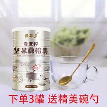 Light Valley Multi Chiaya Seeds Nuts Lotus Root Powder Spoon Net Red Golden Sunshine Lotus Root Powder Substitute Breakfast 500 gr Grand canned