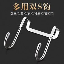 Office partition hook 3 installed s-type dormitory home door rear kitchen cabinet door multi-function wall hanging coat hook hook