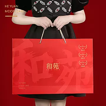 和苑酒家米其林大师臻选双黄白莲蓉五仁广式[200元优惠券]-寻折猪