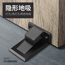 Weiyue punch-free silent door stopper New invisible anti-collision household bathroom door stopper door-to-door resistance strong magnetic suction