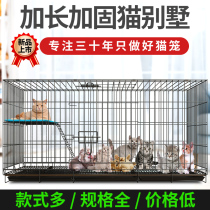 Cat cage Cat cage Villa indoor cat house cat cage Household breeding cage Double-layer cat nest cat cage Large free space