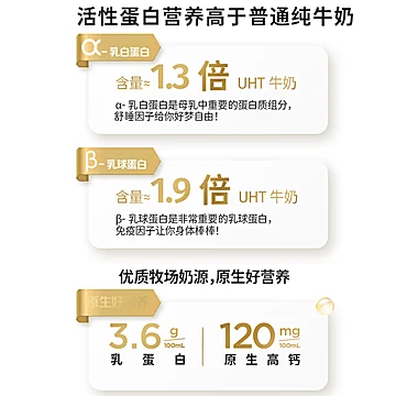 【君乐宝】白小纯活性蛋白牛奶200mlx5袋[25元优惠券]-寻折猪